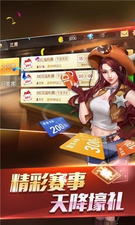 手机斗地主现金版最新版