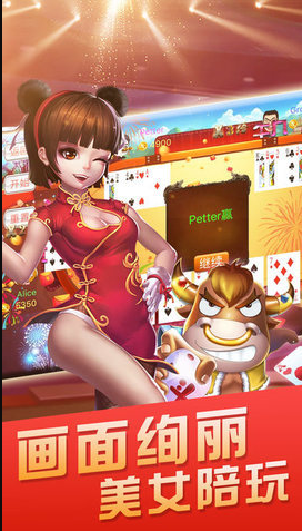 84牌棋送18彩金