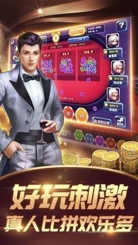 经典单机斗地主免费版