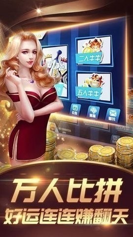 经典单机斗地主免费版