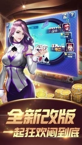 经典单机斗地主免费版