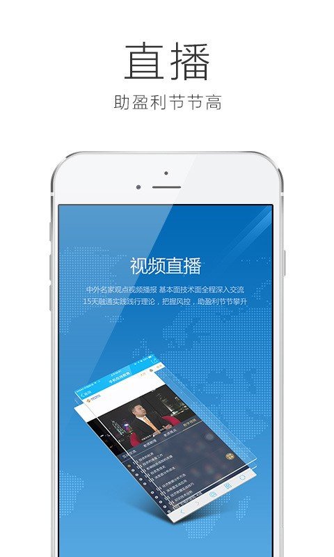 okex官网app