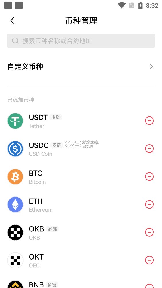 bkex交易所app官网