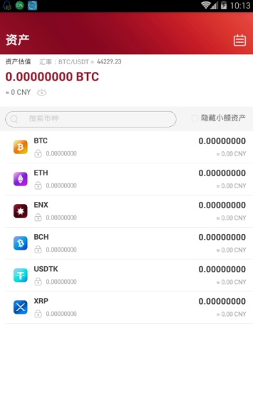 币超交易平台app