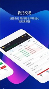 okex官方版app