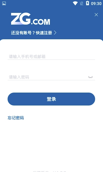 中币平台app官网