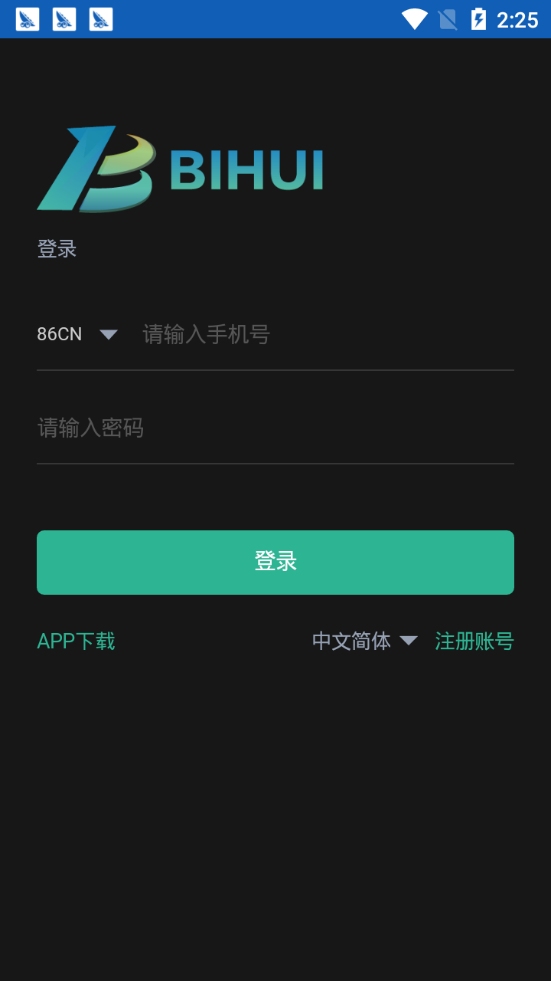 币安交易所苹果app官网