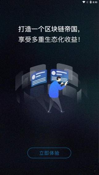 mxc交易所app官网