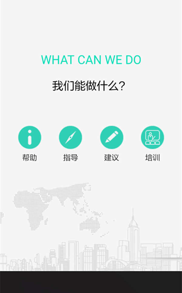全球指数交易所app