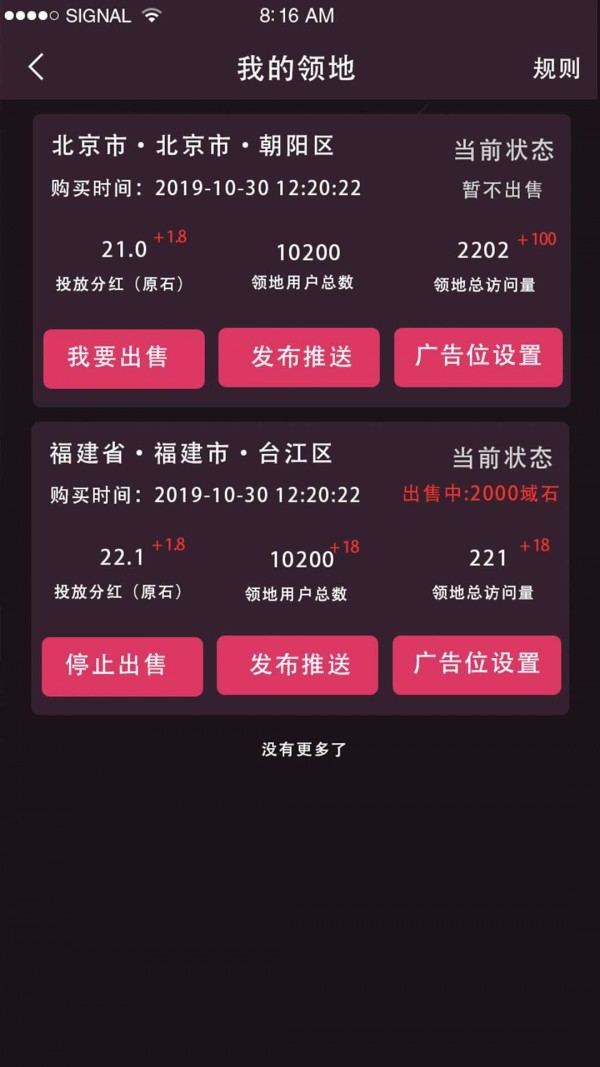 okcoin官方app