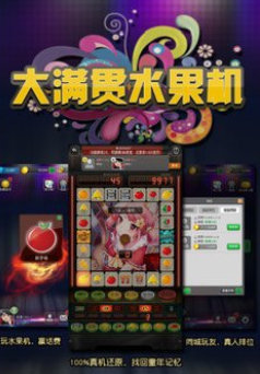 最新老虎机单机游戏