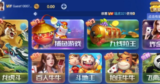 手机水果机电玩城