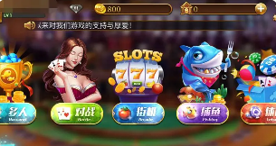 手机水果机电玩城