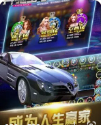 宝马奔驰老虎机