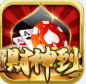 财神到官网版