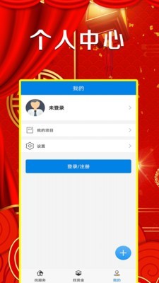 idcm交易所app