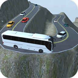 山地公交车巴士模拟器