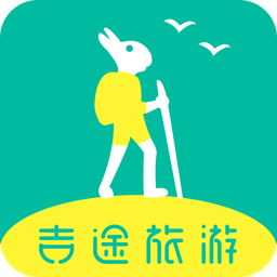 吉途旅游