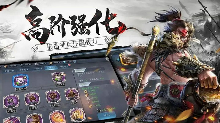 放置三国攻击好还是伤害好
