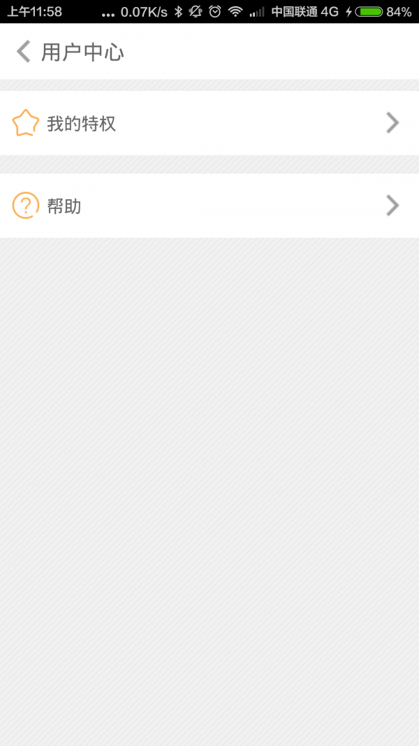 流量红包app