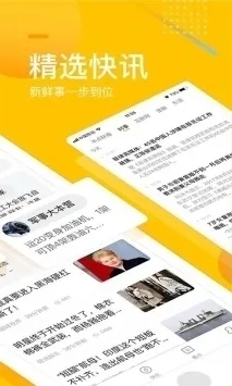 搜狐体育app苹果版