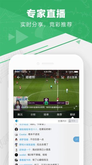 体育世界app