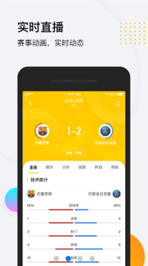 搜米体育app