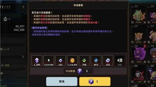 坎公骑冠剑未来骑士阵容如何搭配 未来骑士搭配攻略 坎公骑冠剑未来骑士阵容如何搭配 未来骑士搭配攻略