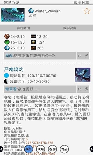 缤纷DotA2助手