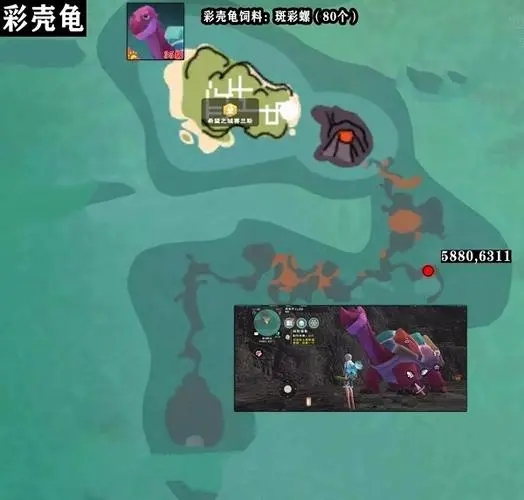 创造与魔法熔岩龟怎么打 创造与魔法熔岩龟怎么打