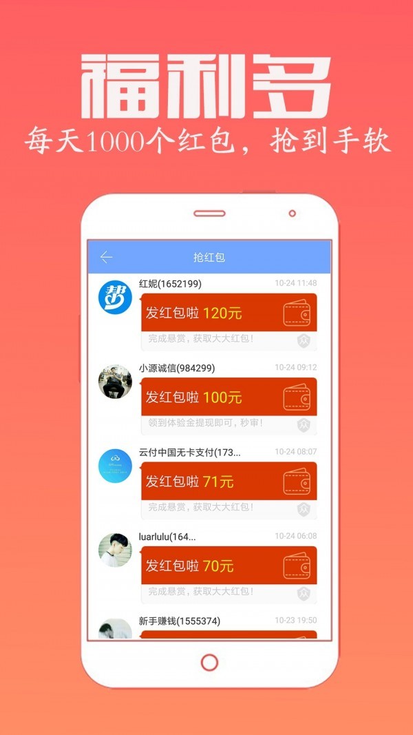 四零视频截图2