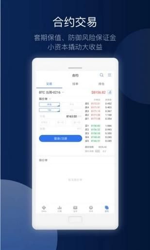 bibox交易所app官方