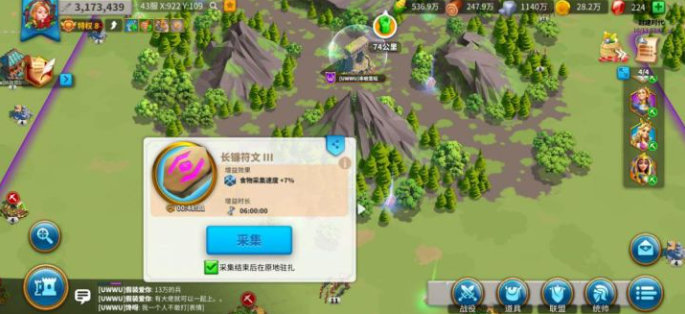 万国觉醒资源有啥用 万国觉醒资源有啥用