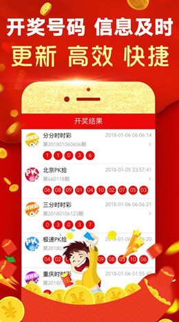 彩6官网app安卓版