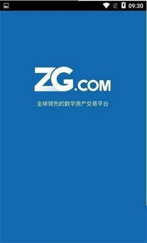 zg网官网app新版