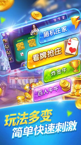 全优棋盘app官方版最新安装