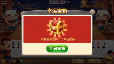 5878牌棋app