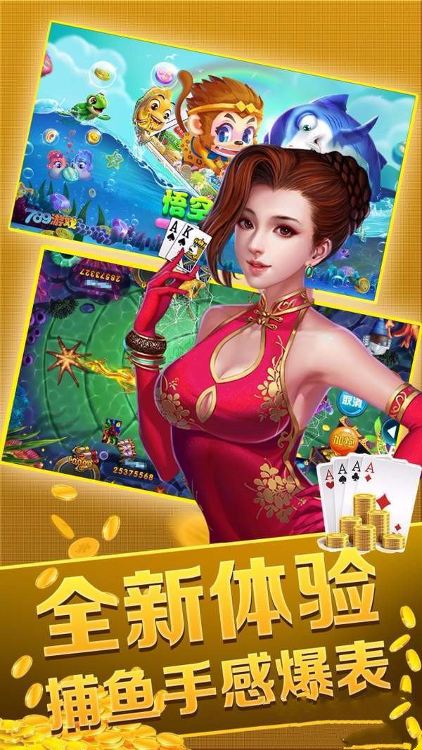 回春牌棋官网版