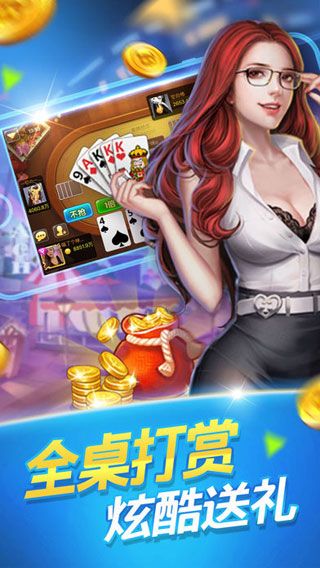 棋开得胜app官网版