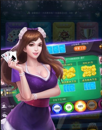 棋乐app