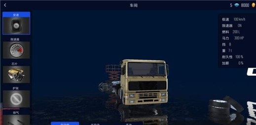 模拟中国高速开车