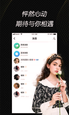 桃子直播软件app