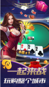 跑得快赢钱app