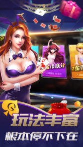 跑得快赢钱app