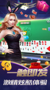 跑得快赢钱app
