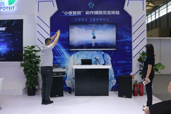2023ChinaJoy BTOB全新增设数字科技创新主题展区