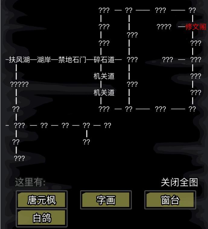 放置江湖风天行人在哪里 风天行人位置介绍