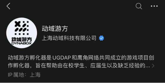 在降本增效的热潮之下 为何鹰角逆流而上推出“开拓芯”扶持计划