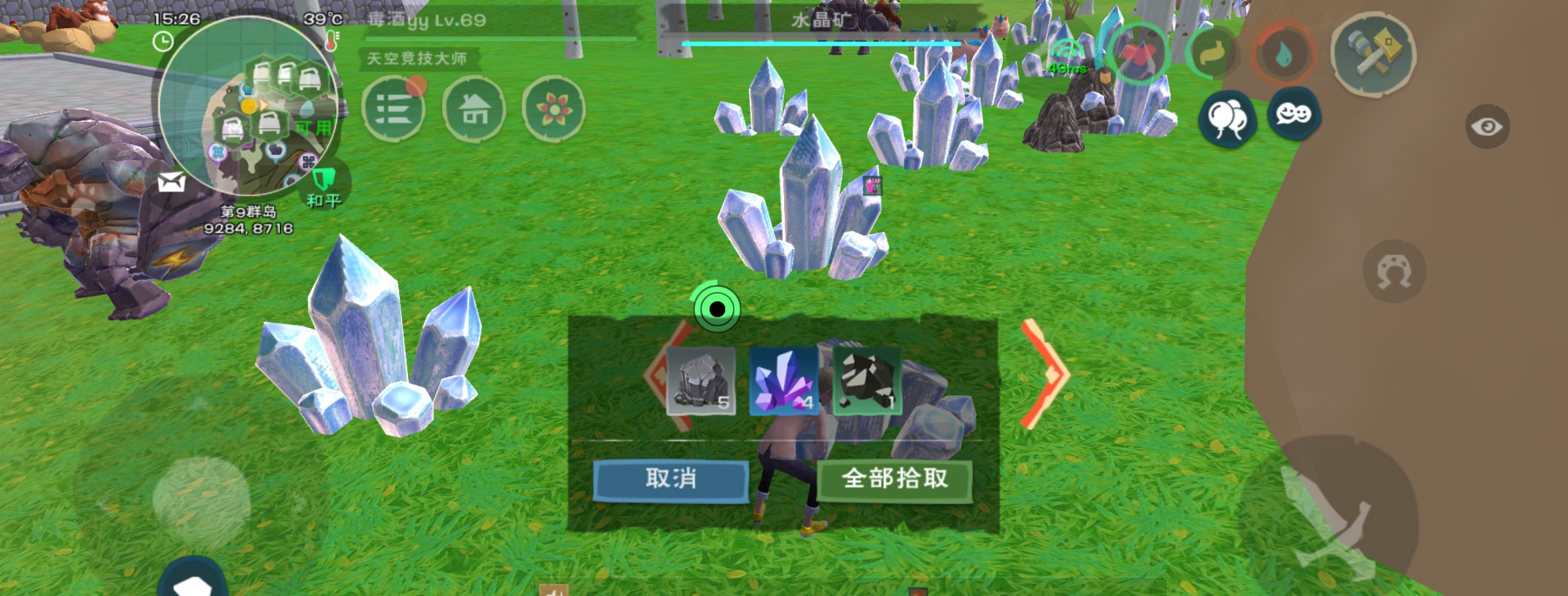 创造与魔法大闸蟹有什么用 大闸蟹用法介绍 创造与魔法大闸蟹有什么用 大闸蟹用法介绍