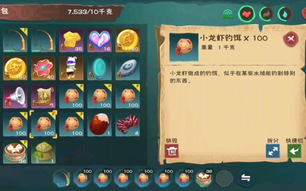 创造与魔法蓝熊饲料怎么做 蓝熊饲料材料介绍 创造与魔法蓝熊饲料怎么做 蓝熊饲料材料介绍